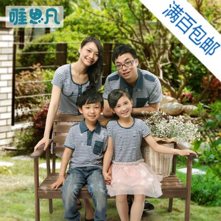  唯思凡童装男女童夏装新款亲子装儿童短袖T恤父子母女全家装