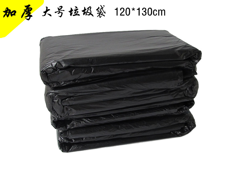 新料加厚黑色大垃圾袋物业环卫清洁袋120*130一次性平口袋塑料袋在类目 家庭/个人清洁工具, 家务/地板清洁用具, 垃圾袋中 - 来自Buy2taobao.com提供专业的淘宝代购服务
