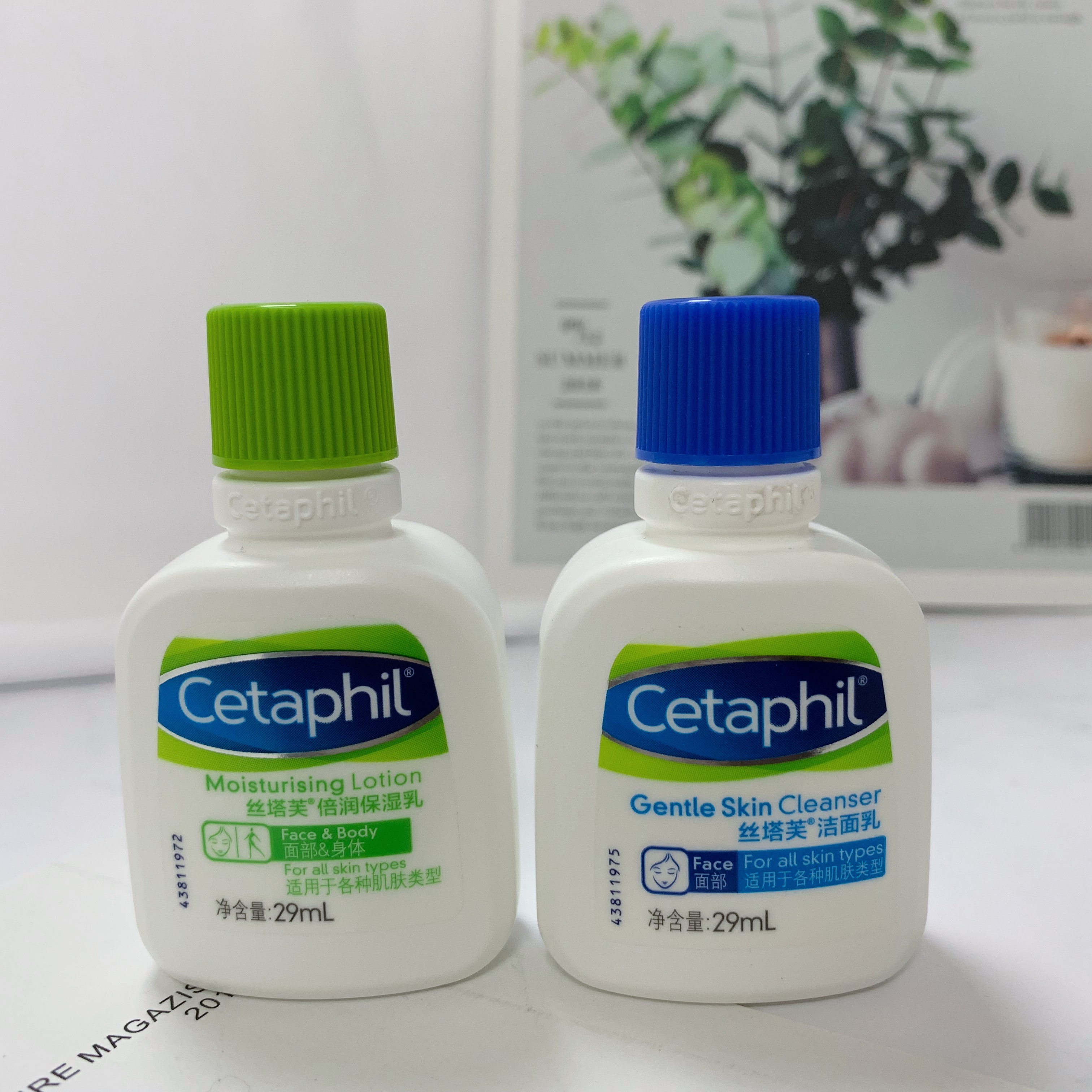 丝塔芙洁面乳29ml+保湿乳29ml 乳液  男女温和保湿补水敏感肌适用在类目 美容护肤/美体/精油, 洁面中 - 来自Buy2taobao.com提供专业的淘宝代购服务