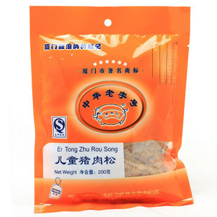  5包6省包邮 黄胜记儿童肉松 寿司肉松 营养佐餐美食舌尖上的淘宝