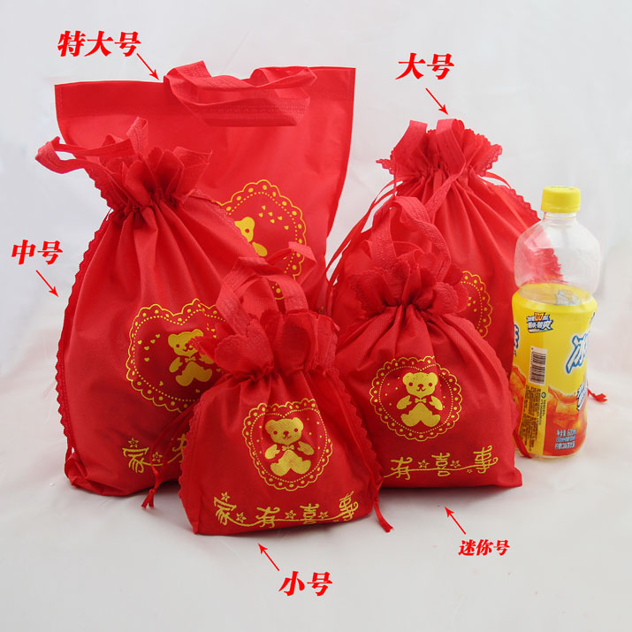 结婚创意批发喜糖盒子个性大礼袋礼品袋大号无纺布喜蛋袋婚庆用品 结婚创意批发喜糖盒子个性大礼袋礼品袋大号无纺布喜蛋袋婚庆用品