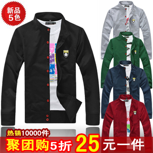  春装新品开衫卫衣男薄款百搭立领 时尚休闲韩版修身运动外套