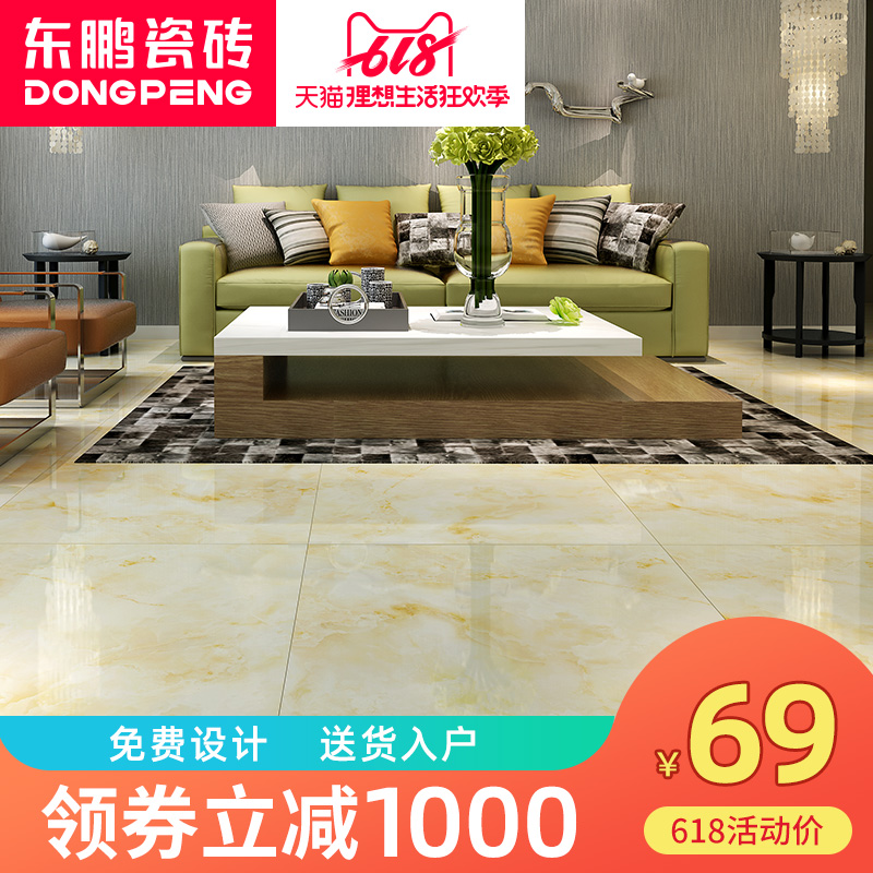 東鵬瓷磚 帝皇玉 客廳全抛釉地磚 簡約現代 地板磚仿大理石瓷磚在類目 家裝主材, 瓷磚, 玻化磚中 - 來自Buy2taobao.com提供專業的淘寶代購服務