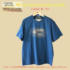 Футболка мужская camelactive Германия верблюд динамический