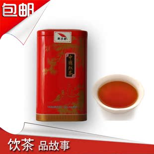  五一特价群芳醉茶叶 特级祁门红茶罐装200g 新茶上市促销包邮
