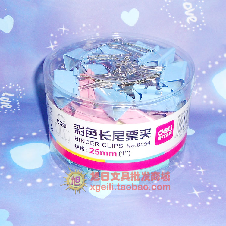 得力长尾夹反尾夹8551/8552/8553/8554/8555/8556彩色燕尾夹 票夹在类目 电子词典/电纸书/文化用品, 装订用品, 票夹/长尾夹中 - 来自Buy2taobao.com提供专业的淘宝代购服务