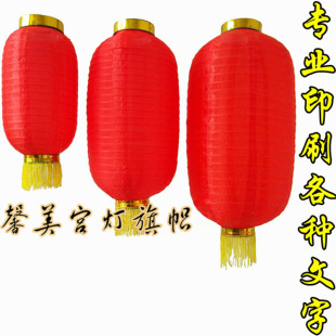  跳舞大红广告日式冬瓜灯笼批发定做/日韩式黑口节日喜庆中秋舞蹈