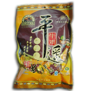  山西特产 中华老字号 平遥冠云牛肉原味一品香 零食 118/袋