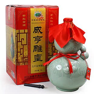  绍兴黄酒 咸亨雕皇 太雕酒 二十五年陈酿 5000ml 包物流