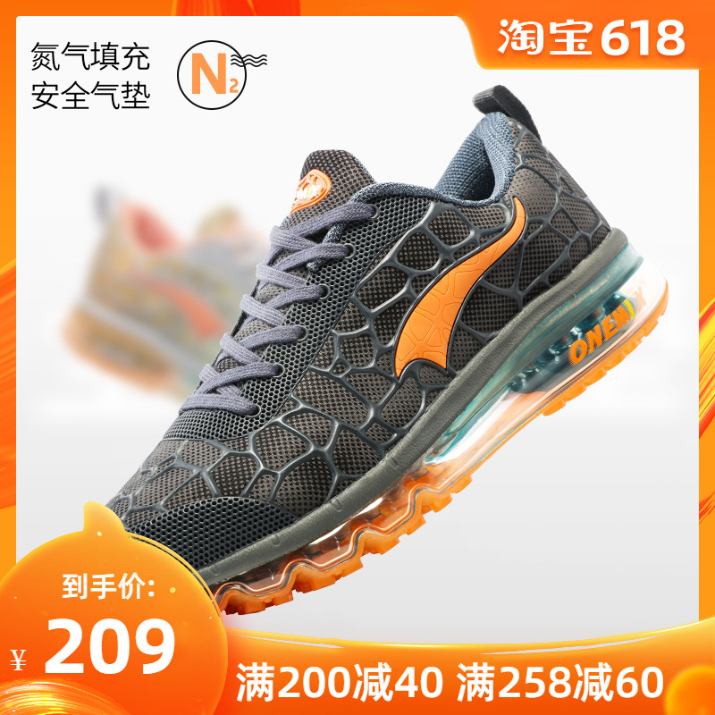 onemix summer lovers Running shoes soft sole Air cushion shoes light shock absorption wear-resisting gym shoesin the Sports shoes new , Running shoes category - from Buy2taobao.com to provide professional Taobao agent buy service