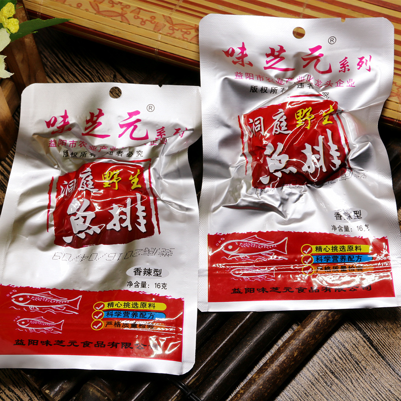 味芝元魚排16g特價 味芝源洞庭湖野生香辣特辣魚排味之元30包包郵在類目 零食/堅果/特產, 魷魚絲/魚乾/海味即食, 即食魚零食中 - 來自Buy2taobao.com提供專業的淘寶代購服務