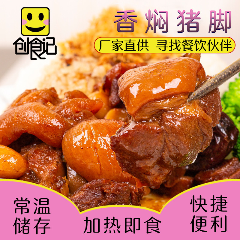 Normal atmospheric temperature Food package Pig 200g Partially Prepared Products Dishes Fast food Rice bowl microwave convenient Fast food retort pouchin the Agri rice/Dried foods/Condiment , Convenient fast food , Instant rice category - from Buy2taobao.com to provide professional Taobao agent buy service