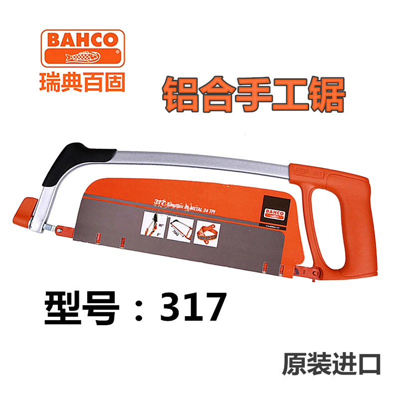 原装瑞典BAHCO百固钢锯架钢锯弓铝合金12寸金属手工锯架317在类目 五金/工具, 手动工具, 锯和锯条, 钢锯中 - 来自Buy2taobao.com提供专业的淘宝代购服务