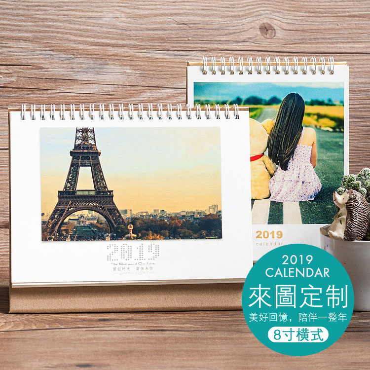 2019 Custom calendar 8 inch Cross section personality DIY Customize Design and printing Year of the Pig originality Table calendar Makingin the Personalized custom/Design Services/DIY , Daily/Decorative custom , Personalized calendar/Almanac , Calendar category - from Buy2taobao.com to provide professional Taobao agent buy service
