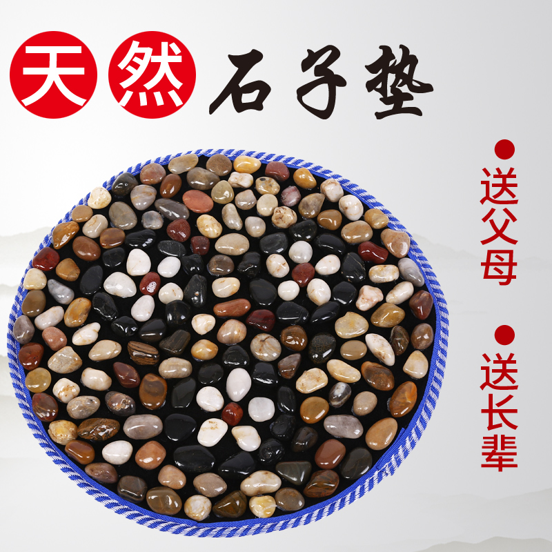 雨花石鹅卵石足底按摩垫脚垫指压板步道石子路按摩器走毯足石头垫在类目 个人护理/保健/按摩器材, 按摩器材, 足部按摩走毯中 - 来自Buy2taobao.com提供专业的淘宝代购服务