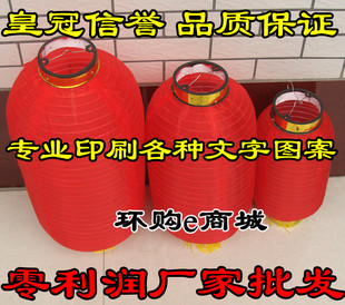  跳舞大红广告灯笼 冬瓜灯笼批发 舞蹈灯笼 节日喜庆灯笼 婚庆灯笼