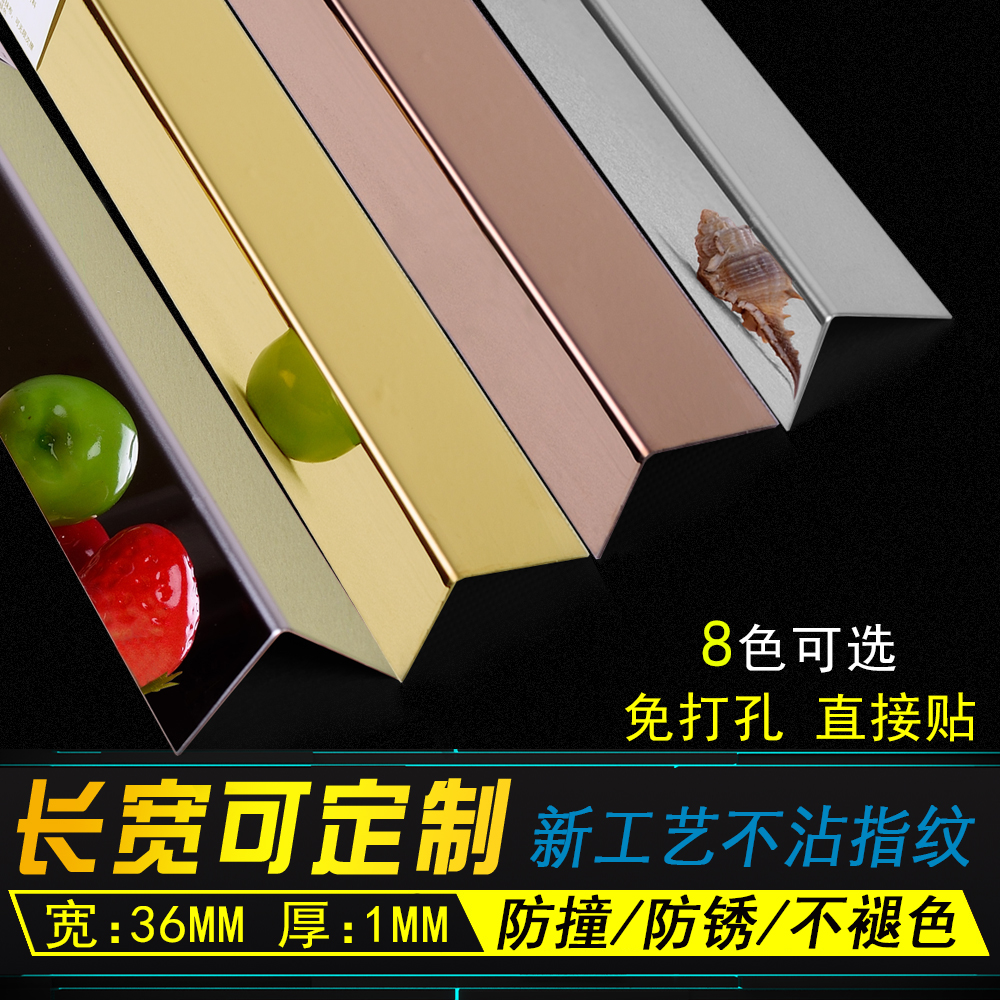 世角不锈钢护墙角金属护角条墙护角防撞条瓷砖条阳角线墙角保护条在类目 基础建材, 新型装饰材料, 护墙角中 - 来自Buy2taobao.com提供专业的淘宝代购服务