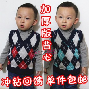  【天天特价】男女儿童装 针织背心宝宝加厚经典菱形格子毛衣马甲
