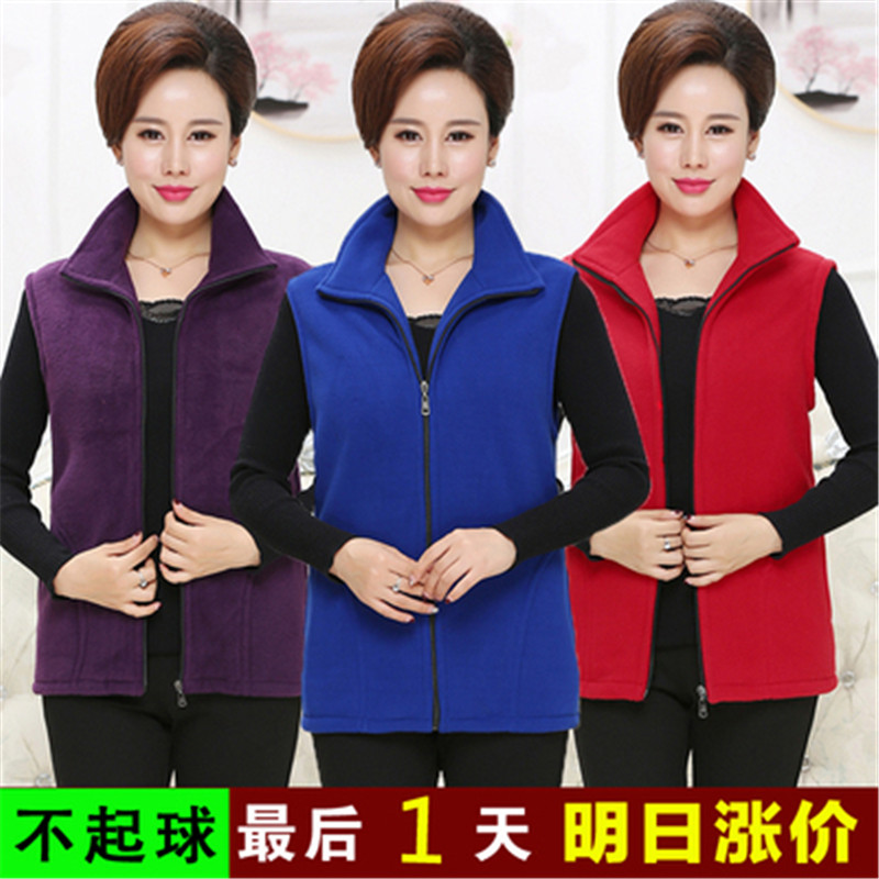 中年马甲女春秋新款妈妈装户外抓绒衣短款马夹女外套保暖加厚绒衣在类目 女装/女士精品, 马夹中 - 来自Buy2taobao.com提供专业的淘宝代购服务