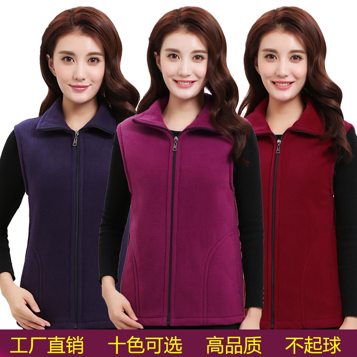 Middle and old age Vest Women's wear Fleece spring and autumn Adidas leisure time Stand collar Mom outfit Cardigan Fleece Vest coatin the Women's clothing/Boutique , Maga category - from Buy2taobao.com to provide professional Taobao agent buy service