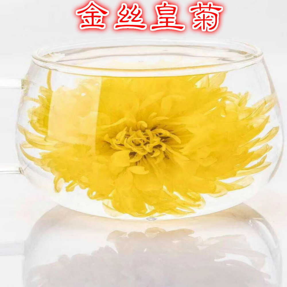 甘肃敦煌瓜州特产金丝皇菊菊花茶一朵一杯灌装在类目 传统滋补营养品, 养生茶中 - 来自Buy2taobao.com提供专业的淘宝代购服务