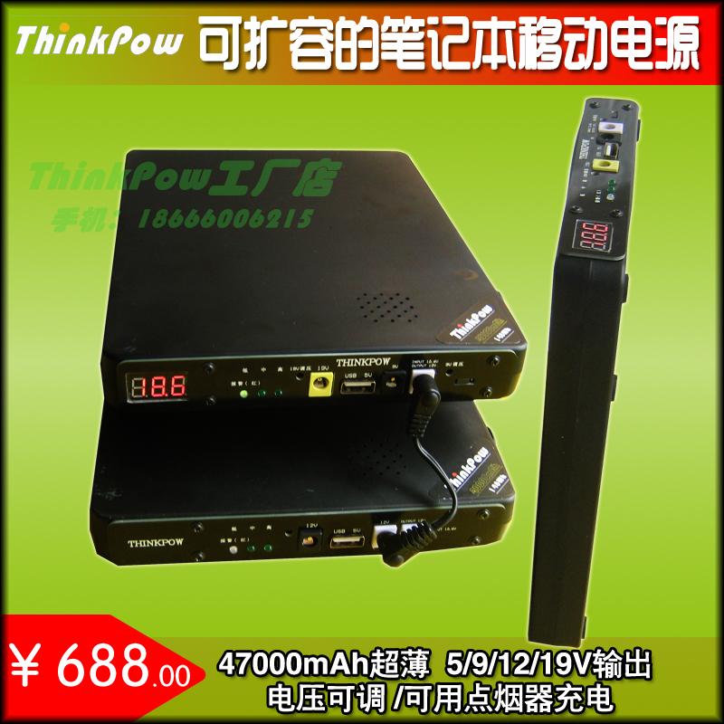 thinkpow 大功率手提电脑后备电源 24V19v笔记本移动充电宝148WH|msdalam kategori Aksesori Digital 3C, kuasa mudah alih - dari Buy2taobao.com untuk memberikan perkhidmatan ejen Taobao profesional membeli