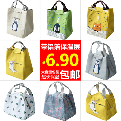 铝箔加厚保温袋便当包大号上班带饭的午餐手提袋学生手拎饭盒袋子