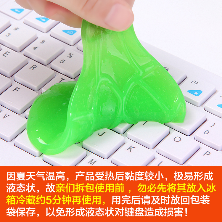 魔力键盘清洁软胶笔记本电脑多功能清洗泥除尘清理工具去尘胶在类目 3C数码配件, 单反/单电相机配件, 清洁用品, 清洁套装中 - 来自Buy2taobao.com提供专业的淘宝代购服务