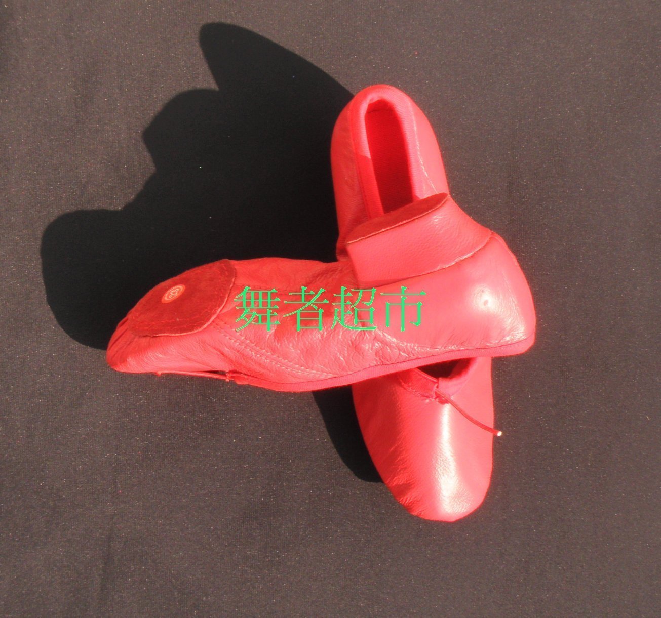 女款猪皮教师鞋软底小跟舞蹈鞋民族民间舞练功鞋特价销售清仓在类目 运动/瑜伽/健身/球迷用品, 舞蹈/健美操/体操, 现代舞, 现代舞鞋中 - 来自Buy2taobao.com提供专业的淘宝代购服务
