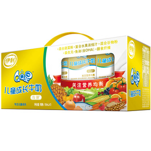  【天猫超市】伊利QQ星儿童成长牛奶 营养均膳型 190ml*15包/提