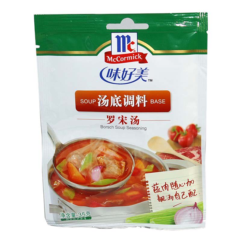 【天猫超市】 味好美罗宋汤 汤底调料 35g/袋 加味调味料厨房专用