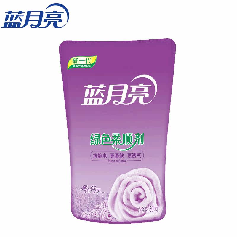 【天猫超市】蓝月亮柔顺剂 薰衣草香绿色柔软剂500g袋装衣物护理