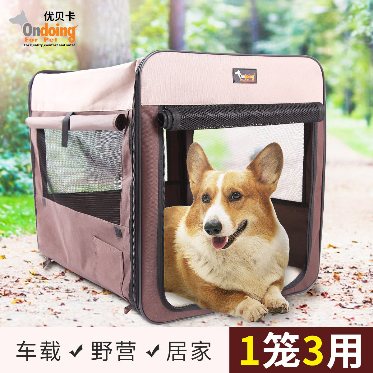 狗车载坐垫狗帐篷可折叠运输狗笼宠物车载垫狗垫汽车后排保护垫|ruв категории животное/Животное питание и принадлежностей, кошка/собака товаров, в клетку - от Buy2taobao.com для оказания профессиональной услуги покупки агента Taobao