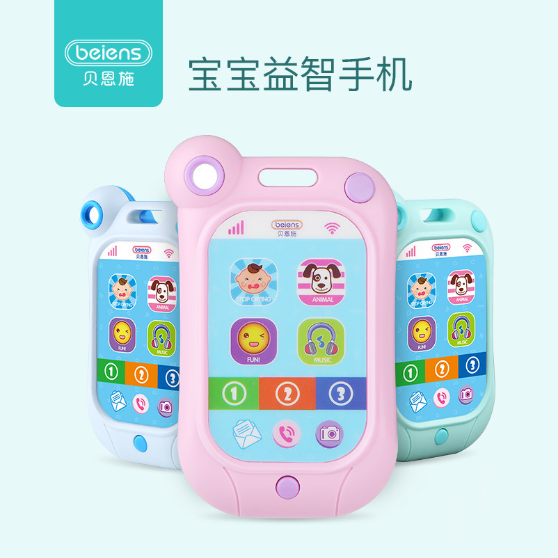 貝恩施仿真故事機小手機 兒童早教益智音樂安撫止哭玩具壹件代發在類目 玩具/童車/益智/積木/模型, 早教/智能玩具, 早教機/點讀學習中 - 來自Buy2taobao.com提供專業的淘寶代購服務