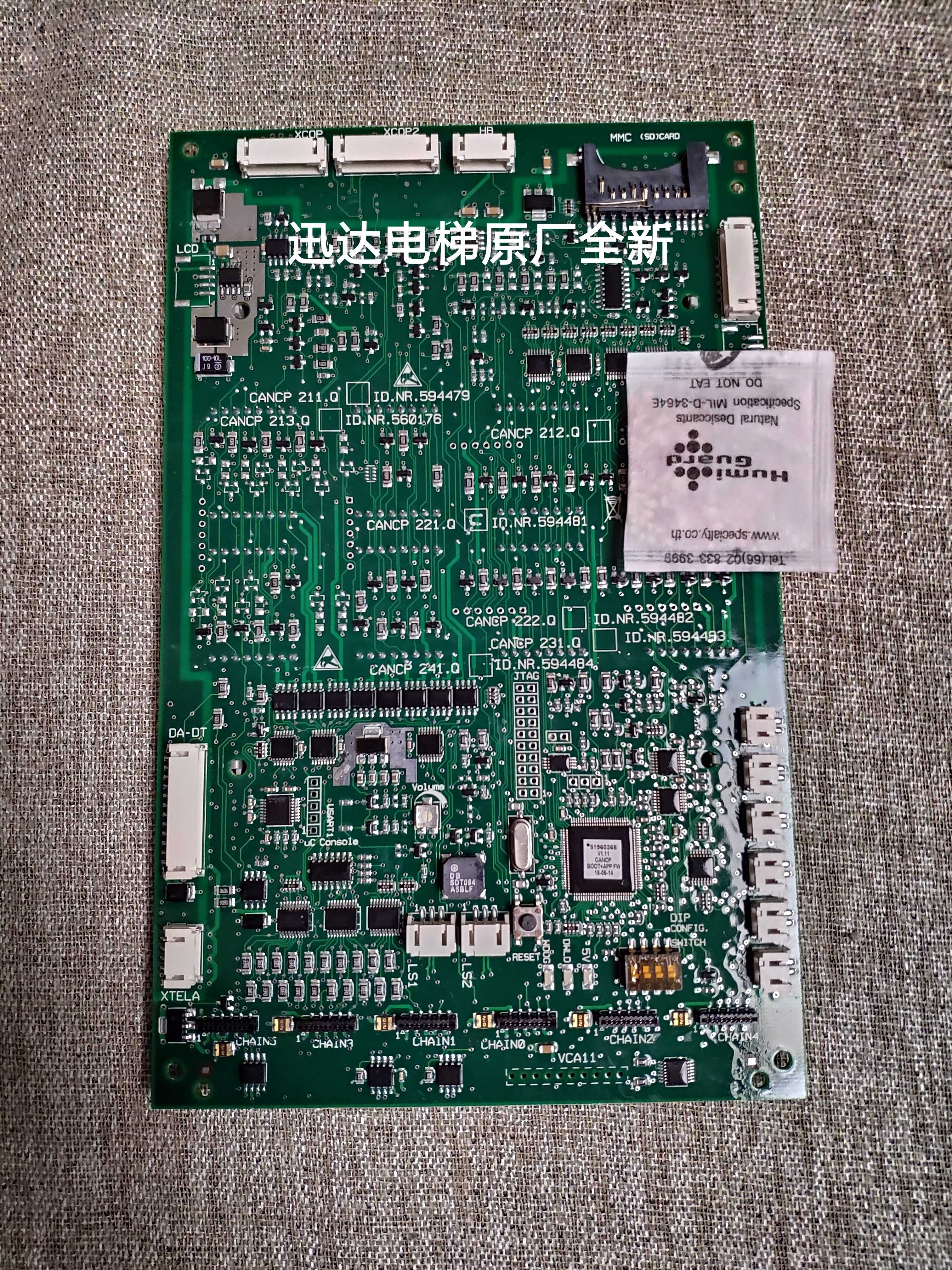迅达电梯3300/3600/5500轿内显示板 ID594481/57618362全新原厂在类目 3C数码配件, 电子元器件市场, 电子元件, PCB电路板/印刷线路板中 - 来自Buy2taobao.com提供专业的淘宝代购服务
