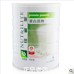 国产安利蛋白粉 调节免疫力 正品安利纽崔莱蛋白质粉770g克 包邮