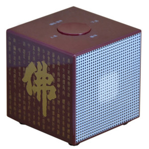 VGQ-81A Sooner or later series Table Buddha Machine Shenzhen Wan Ruifeng Manufactor quality goodsin the Arts and crafts , Religious Crafts , Buddhist arts and crafts category - from Buy2taobao.com to provide professional Taobao agent buy service