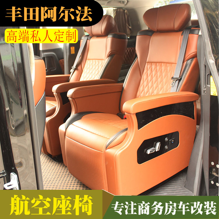 丰田阿尔法商务房车改装 威霆V250塞纳艾力绅 手动改电动航空座椅在类目 汽车/用品/配件/改装, 实体服务, 内外饰加装装潢改装工时, 内饰改装翻新中 - 来自Buy2taobao.com提供专业的淘宝代购服务