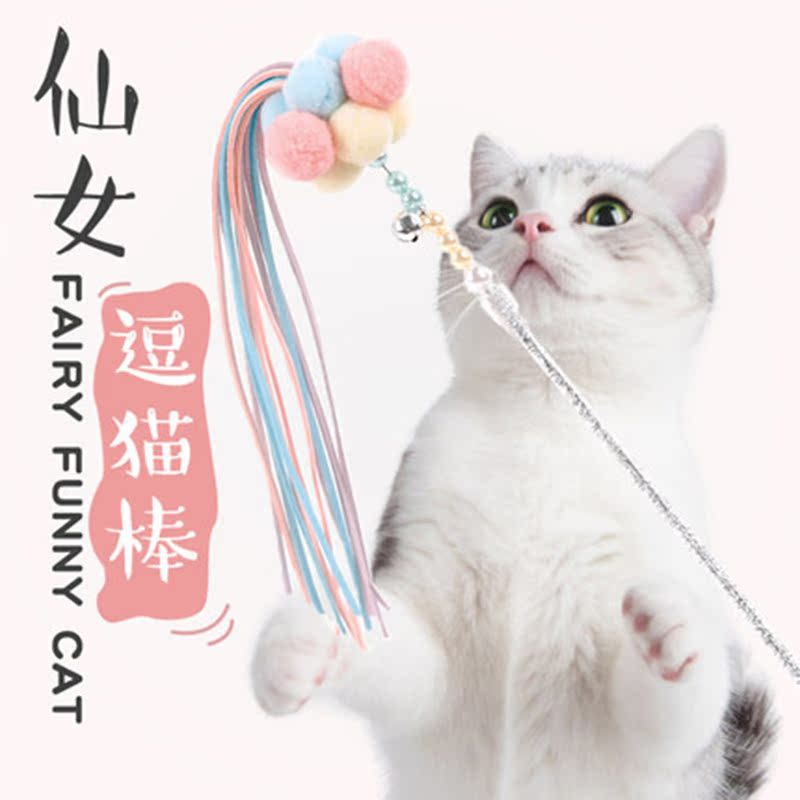 仙女逗猫棒猫咪互动玩具带铃铛流苏长杆小幼猫玩具猫猫用品仙女棒|ruв категории животное/Животное питание и принадлежностей, кошка/собака игрушка, дразнить кошка стержень - от Buy2taobao.com для оказания профессиональной услуги покупки агента Taobao