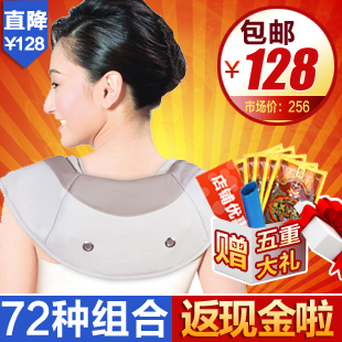  正品 按摩披肩捶打肩颈背颈肩乐颈椎按摩器颈部腰部肩部 肩带包邮