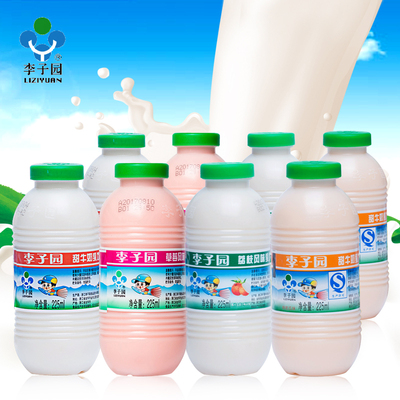 李子园甜牛奶饮料225ml*8瓶装原味草莓哈密瓜朱古力荔枝混搭