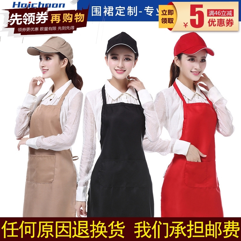 广告防水围裙定做厨房居火锅美甲店工作围裙定制印|ruв категории спортивный костюм/досуг одежды, спорт юбка, спорт юбка - от Buy2taobao.com для оказания профессиональной услуги покупки агента Taobao