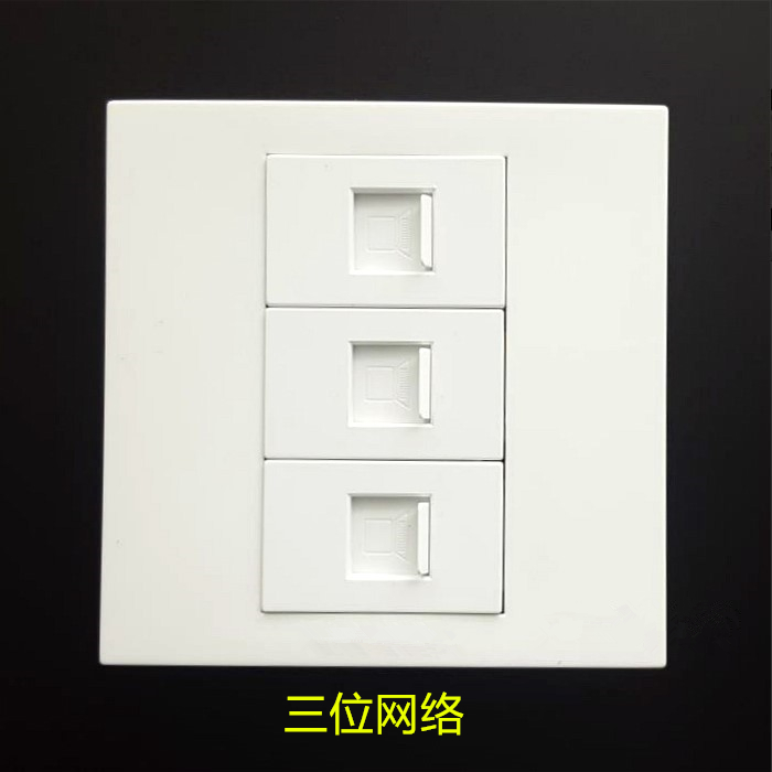 86型三位电脑网络信息3孔网线宽带RJ45模块三口弱电墙壁插座面板|ruв категории электронный/электрик, розетка, компьютер сокет - от Buy2taobao.com для оказания профессиональной услуги покупки агента Taobao