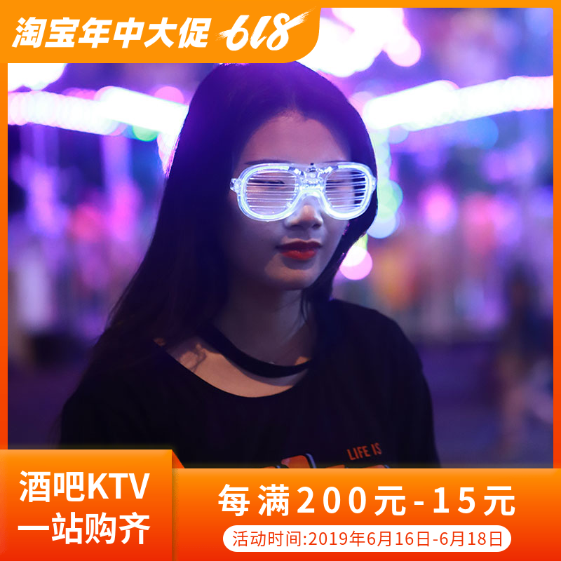 Net Red Fluorescent Dance LED Disco dancing equipment Dedicated glasses luminescence bar Nightclub Halloween Hip hop propin the Toy/Childs/Puzzle/Building block/Model , Electronic/Light/Aerated/Tricky Toy , Glow Toys category - from Buy2taobao.com to provide professional Taobao agent buy service