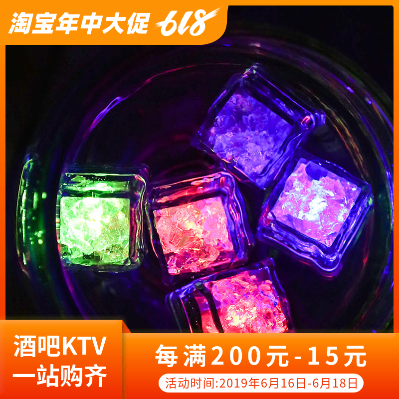 发光冰块 LED电子 闪光冰块 感应发光 香槟塔冰块入水亮冰块 3个|msdalam kategori pinggan mangkuk, set teh, lain - dari Buy2taobao.com untuk memberikan perkhidmatan ejen Taobao profesional membeli