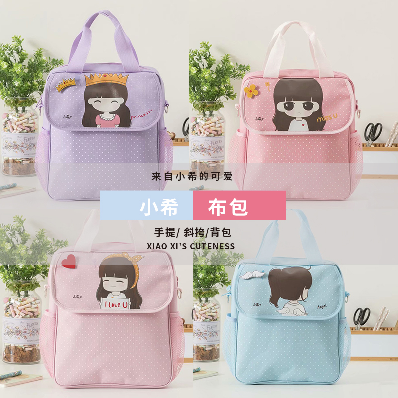oxford portable environmental protection Book bag Middle school student canvas TUTORIAL men and women children Art Packin the Storage consolidation , Home Storage appliances , Pouch , Shopping Bag/Bags category - from Buy2taobao.com to provide professional Taobao agent buy service