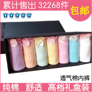 可爱<em>少女</em>全棉<em>内裤</em> 礼盒装 纯棉女士<em>内裤</em> 包邮 莫