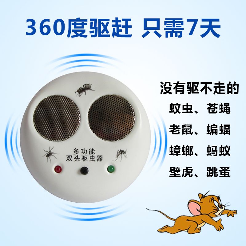 Electronics Insecticide Ultrasonic wave Flooding Zhang Cockroach Get rid of fly Mute fly Spider Repeller householdin the Home Daily , Deworming supplies , Ultrasonic insect repellent/Electronic insect repellent category - from Buy2taobao.com to provide professional Taobao agent buy service