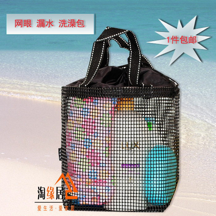 Korean Edition Mesh Wash bag take a shower Water leakage Bath package Bodybuilding Female models man Bath bag portablein the Family/Personal Cleaning Tools , Personal care cleaning appliances , Wash bag category - from Buy2taobao.com to provide professional Taobao agent buy service