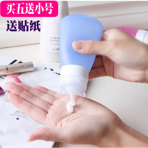 旅行出差便攜式矽膠分裝瓶旅行套裝洗漱用品收納包飛機擠按壓瓶在類目 家庭/個人清潔工具, 衛浴用具/衛浴配件, 乳液器中 - 來自Buy2taobao.com提供專業的淘寶代購服務
